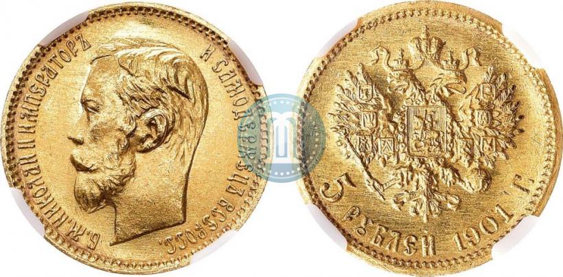 Picture 5 roubles 1901 year (ФЗ) 