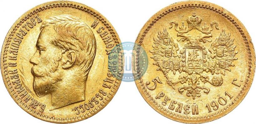 Picture 5 roubles 1901 year (ФЗ) 
