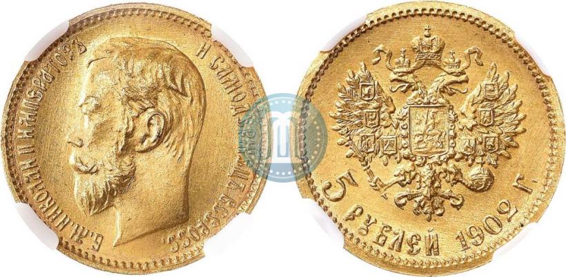 Picture 5 roubles 1902 year (АР) 