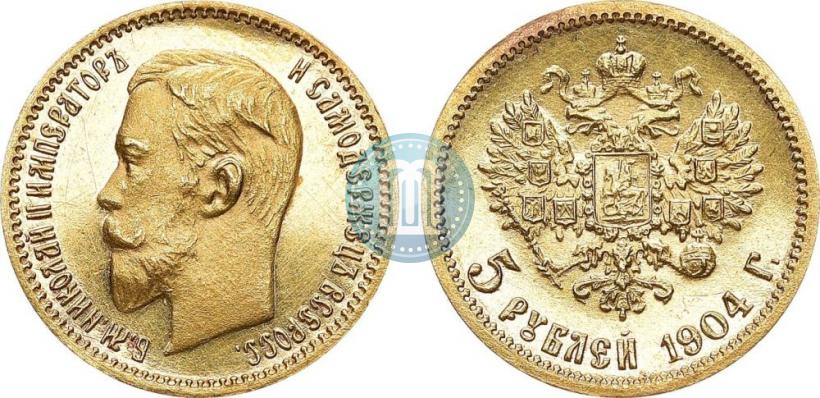 Picture 5 roubles 1904 year (АР) 