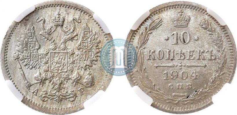 Picture 10 kopecks 1904 year СПБ-АР 