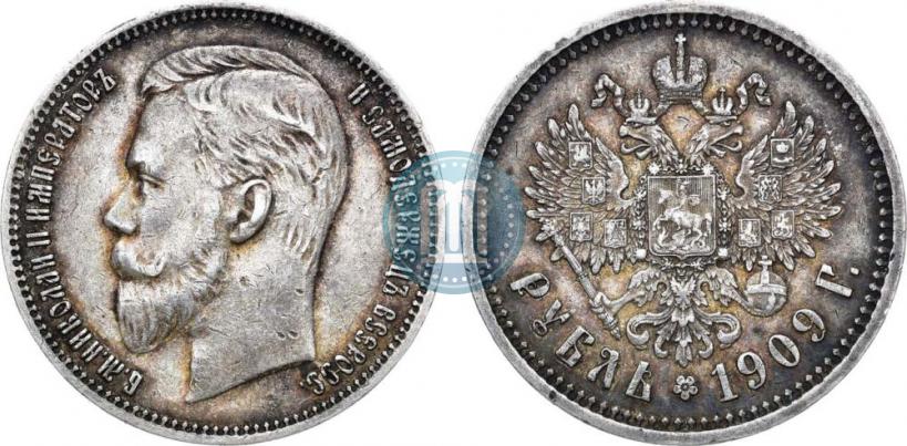 Picture 1 rouble 1909 year (ЭБ) 