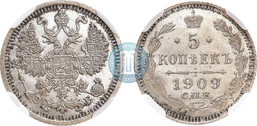 Фото 5 копеек 1909 года СПБ-ЭБ 