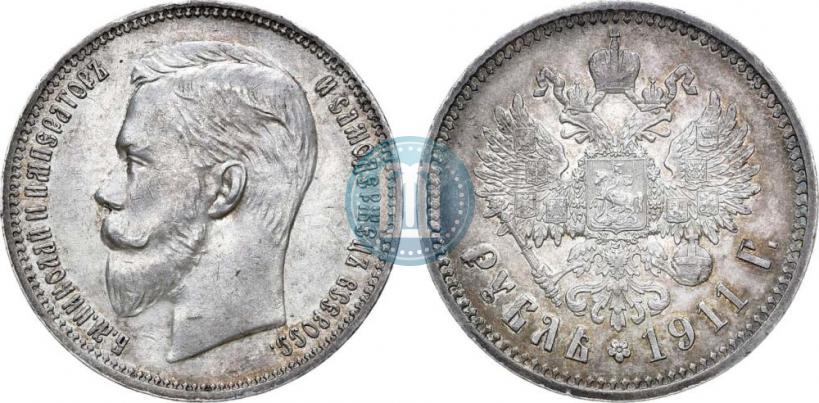 Picture 1 rouble 1911 year (ЭБ) 
