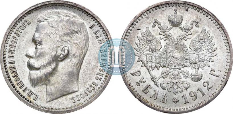 Фото 1 рубль 1912 года (ЭБ) 