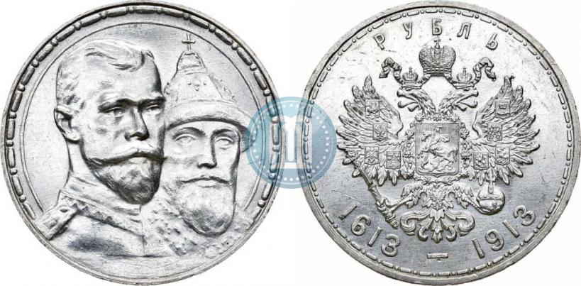 Picture 1 rouble 1913 year (ВС) "In commemoration of tercentenary of Romanov's dynasty"