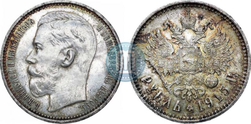 Picture 1 rouble 1915 year (ВС) 
