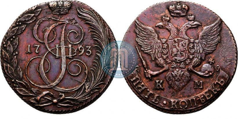 Picture 5 kopecks 1793 year КМ 