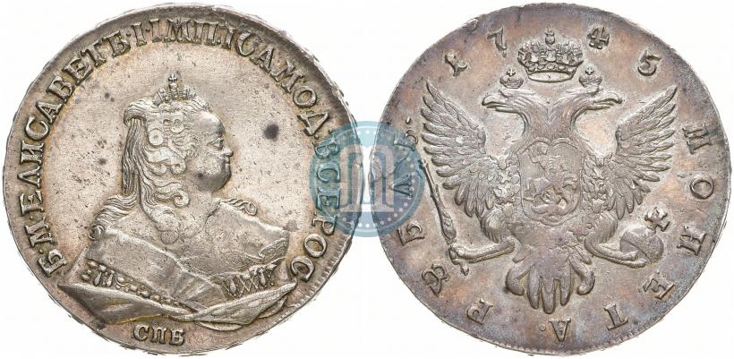 Picture 1 rouble 1745 year СПБ 