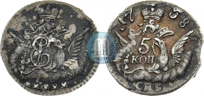 Фото 5 копеек 1758 года СПБ 