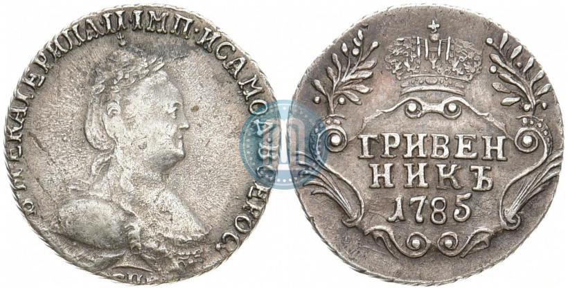 Picture Grivennik 1785 year СПБ 