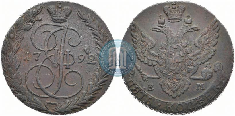 Фото 5 копеек 1792 года ЕМ 