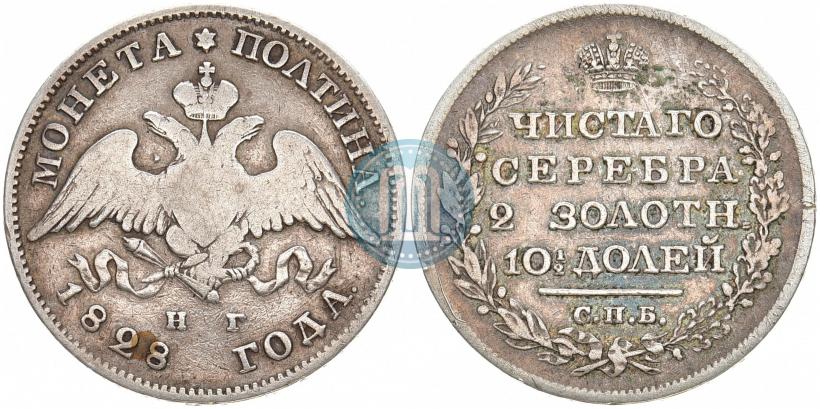 Picture 1 rouble 1817 year СПБ-ПС 