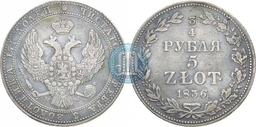 Picture 3/4 roubles - 5 złotych 1836 year MW 