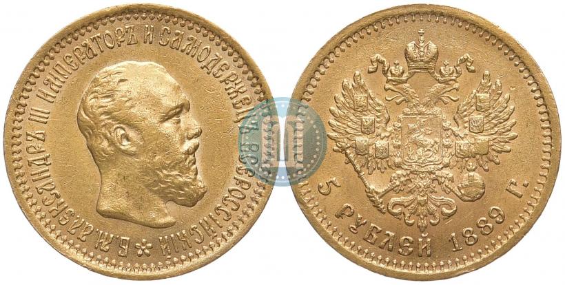 Picture 5 roubles 1889 year (АГ) 