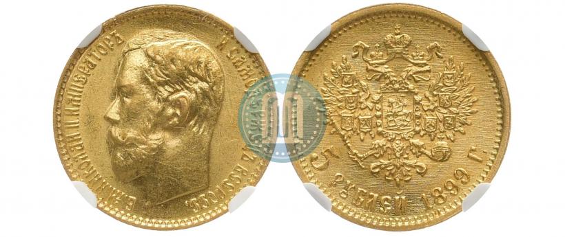 Picture 5 roubles 1899 year (ФЗ) 