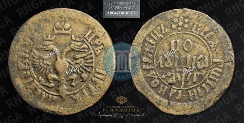 Picture Polushka 1703 year  