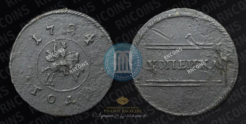 Фото 1 копейка 1724 года  