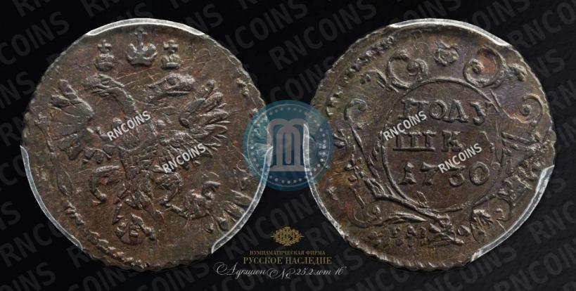 Picture Polushka 1730 year  
