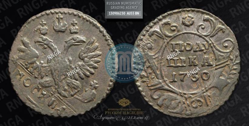 Picture Polushka 1730 year  