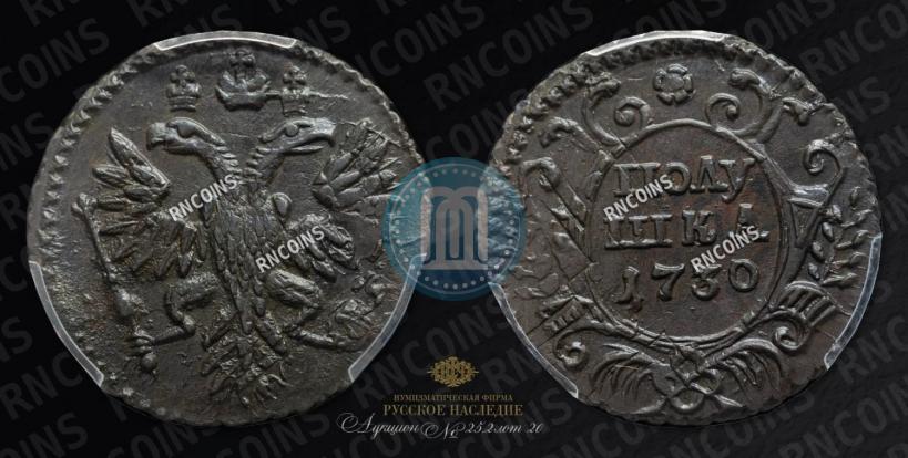 Picture Polushka 1730 year  