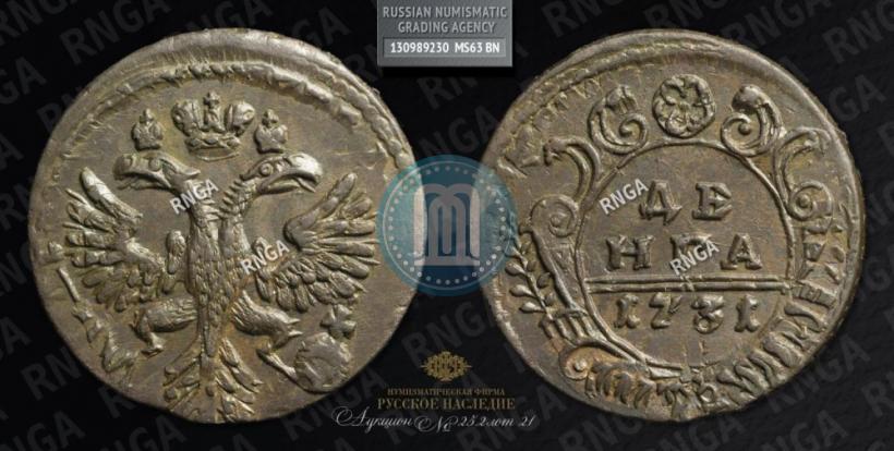 Фото Денга 1731 года  