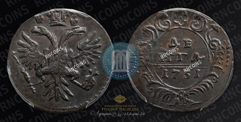 Фото Денга 1731 года  