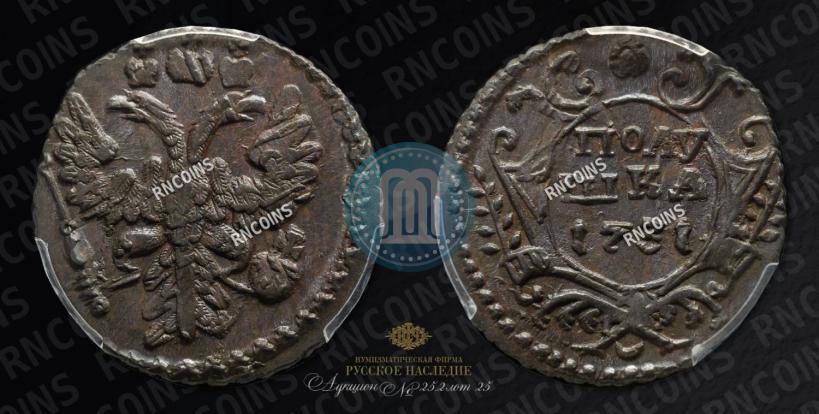 Picture Polushka 1731 year  