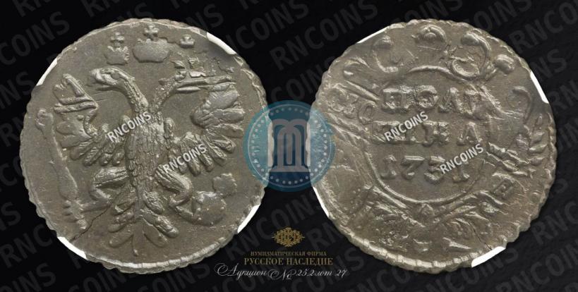 Picture Polushka 1731 year  