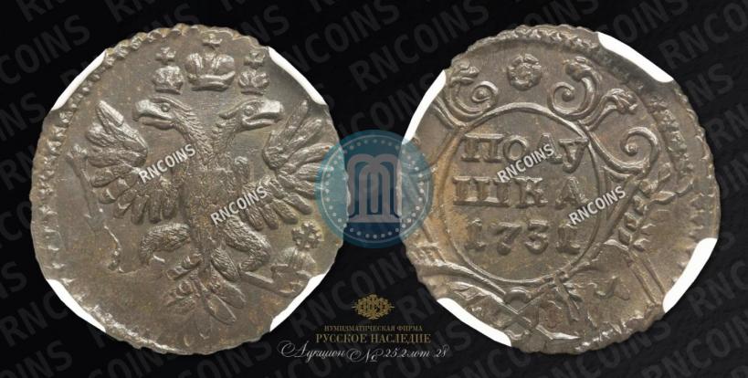 Picture Polushka 1731 year  