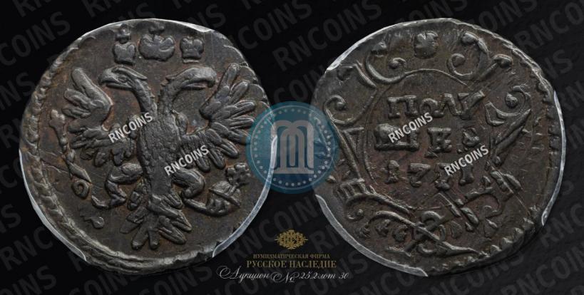 Picture Polushka 1731 year  