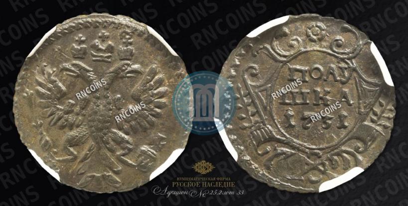 Picture Polushka 1731 year  