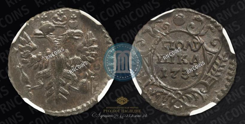 Picture Polushka 1731 year  