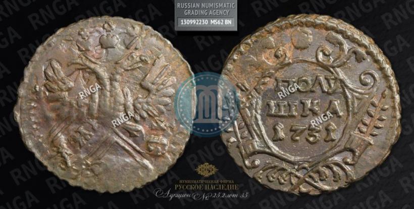 Picture Polushka 1731 year  