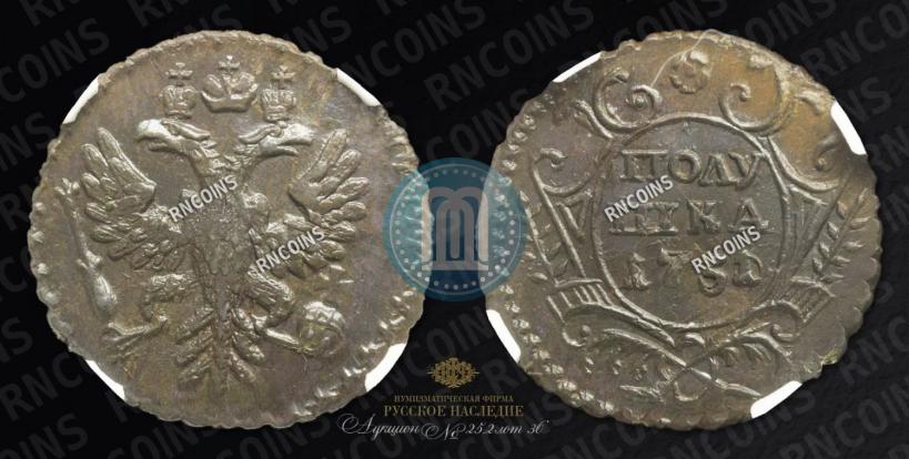 Picture Polushka 1731 year  