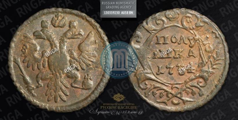 Picture Polushka 1734 year  