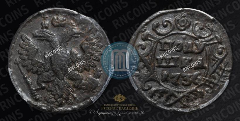 Picture Polushka 1736 year  