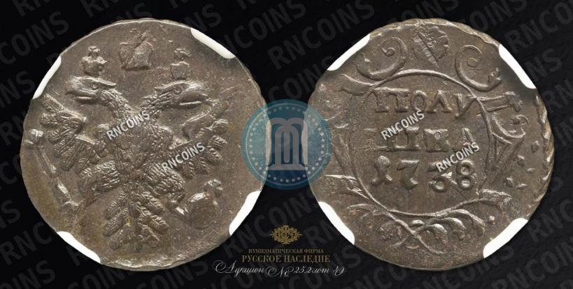 Picture Polushka 1738 year  