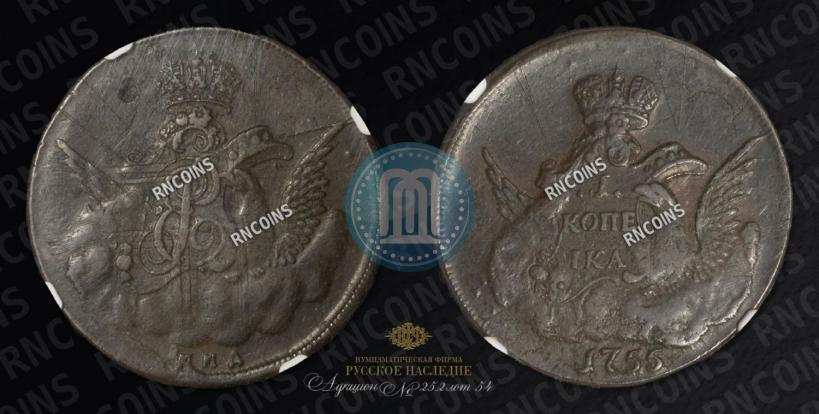Фото 1 копейка 1755 года ММД 