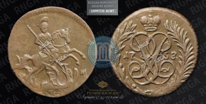 Picture Polushka 1758 year  