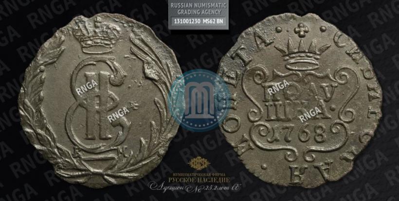 Фото Полушка 1768 года КМ 