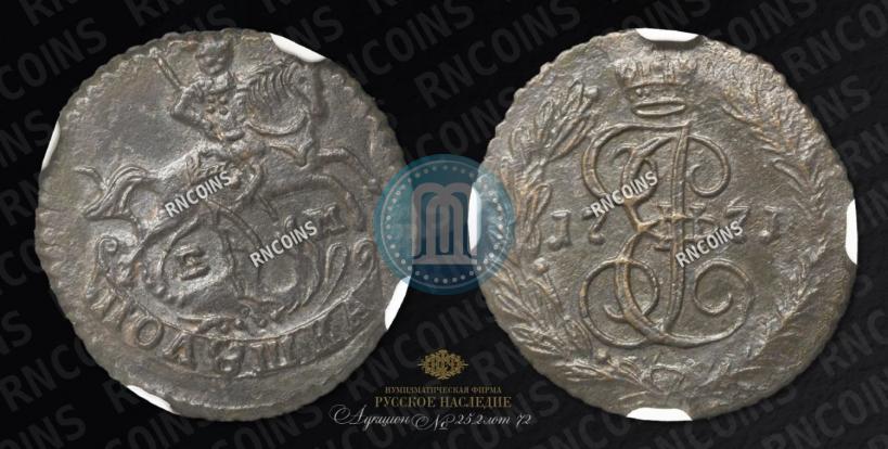 Picture Polushka 1771 year ЕМ 