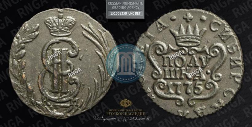 Picture Polushka 1775 year КМ 