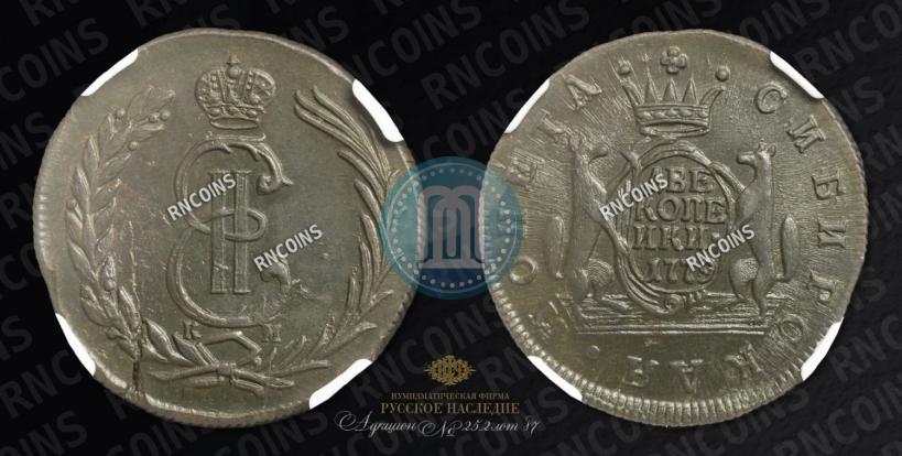 Picture 2 kopecks 1779 year КМ 