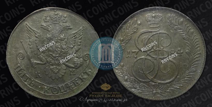 Picture 5 kopecks 1784 year КМ 