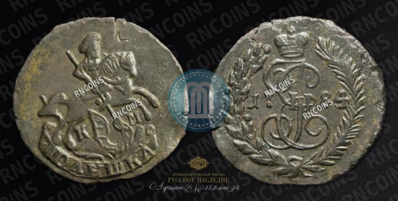 Picture Polushka 1784 year КМ 