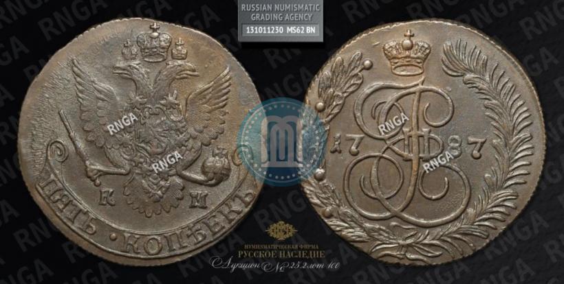 Picture 5 kopecks 1787 year КМ 