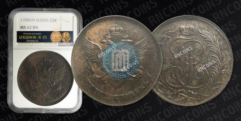 Picture 5 kopecks 1788 year КМ 