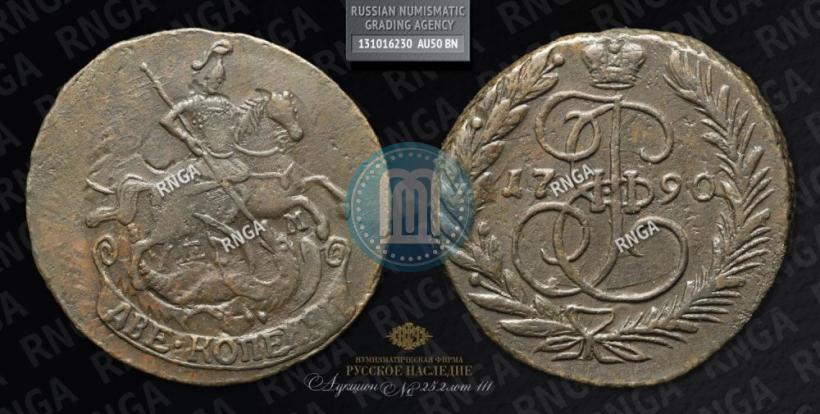 Picture 2 kopecks 1790 year ЕМ 