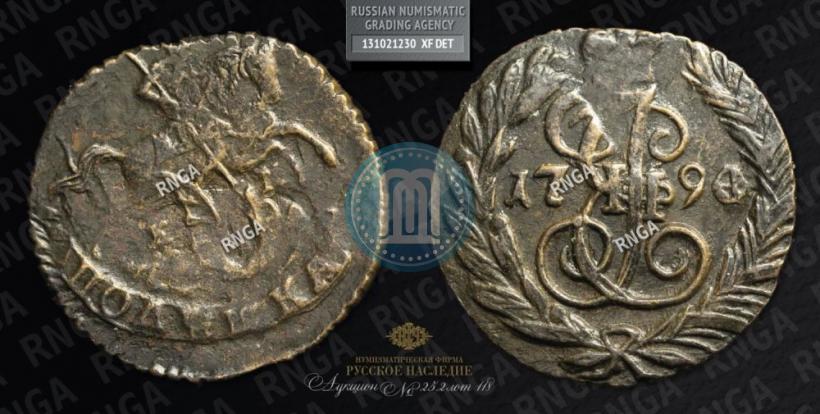 Picture Polushka 1794 year ЕМ 